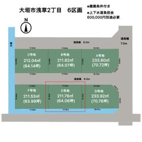 岐阜県大垣市浅草２丁目