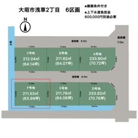 岐阜県大垣市浅草２丁目
