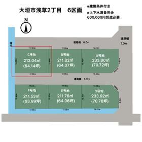 岐阜県大垣市浅草２丁目