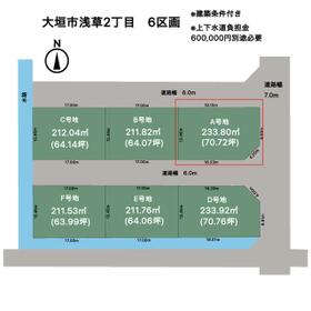 岐阜県大垣市浅草２丁目