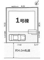 神奈川県相模原市中央区並木４丁目