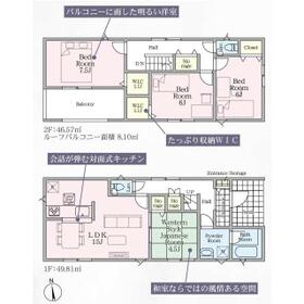 福島県郡山市田村町徳定字塚ノ越