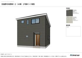 大阪府羽曳野市向野３丁目