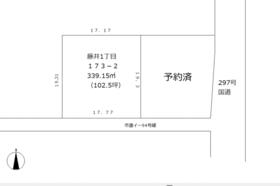 千葉県市原市藤井１丁目