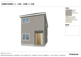 大阪府羽曳野市向野3丁目