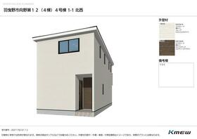 大阪府羽曳野市向野3丁目