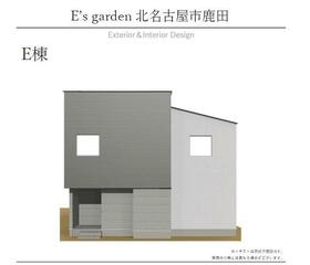 愛知県北名古屋市鹿田院田屋敷
