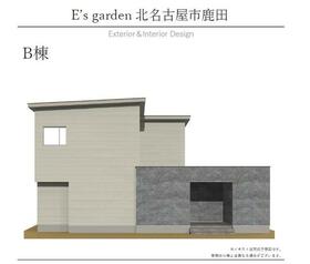愛知県北名古屋市鹿田院田屋敷