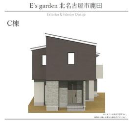 愛知県北名古屋市鹿田院田屋敷