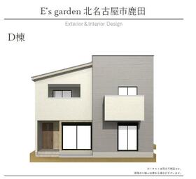 愛知県北名古屋市鹿田院田屋敷
