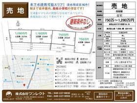 埼玉県東松山市大字大黒部