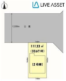 宮城県仙台市宮城野区福田町３丁目
