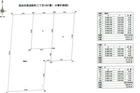 高知県高知市高須新町2丁目