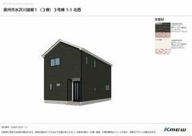 岩手県奥州市水沢字川端