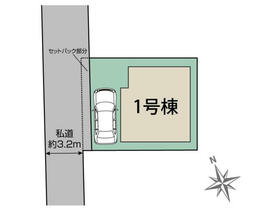 東京都杉並区松庵１丁目