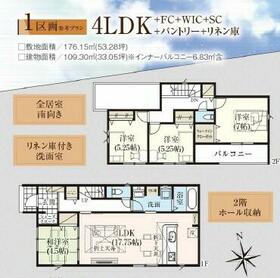 栃木県宇都宮市五代１丁目