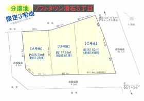 長崎県長崎市滑石5丁目
