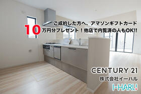 栃木県小山市東城南２丁目