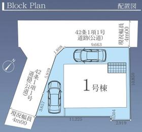 神奈川県相模原市南区東大沼４丁目