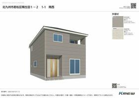 福岡県北九州市若松区鴨生田３丁目