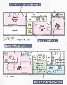福島県郡山市田村町徳定字塚ノ越
