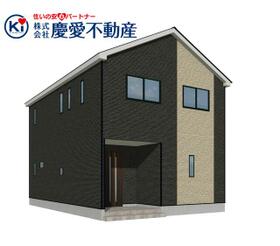 山形県寒河江市南町１丁目