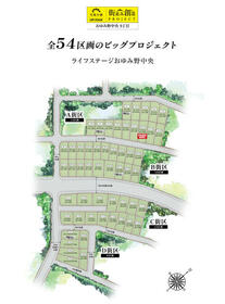 千葉県千葉市緑区おゆみ野中央９丁目