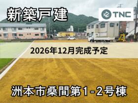 兵庫県洲本市桑間