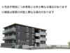 林道駅より徒歩18分 1階 新築の賃貸物件