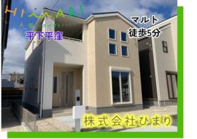 福島県いわき市平下平窪字諸荷前