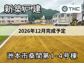 兵庫県洲本市桑間