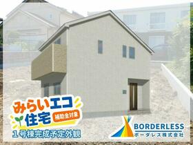 宮城県仙台市太白区西の平１丁目