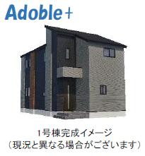 大分県大分市大字上野
