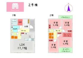 静岡県駿東郡小山町藤曲