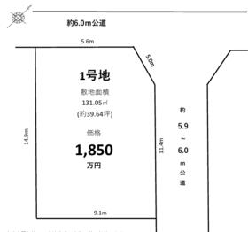 静岡県浜松市中央区高丘東４丁目