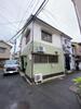 大和田駅より徒歩7分 築56年4ヶ月 2階建の賃貸物件