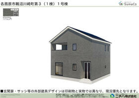 岐阜県各務原市鵜沼川崎町１丁目