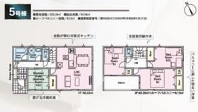 福島県郡山市横塚６丁目