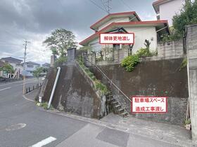 鹿児島県鹿児島市明和４丁目