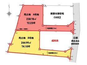 長野県長野市大字柳原