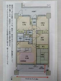 グランドエクセル三園