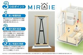宮崎県宮崎市吉村町平塚