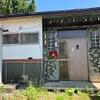  築55年9ヶ月 1階建の賃貸物件