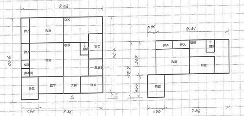 Used Detached House, Amakusa, Kumamoto
