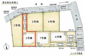 静岡県静岡市葵区新伝馬３丁目