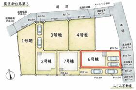 静岡県静岡市葵区新伝馬３丁目