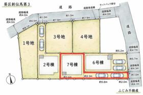 静岡県静岡市葵区新伝馬３丁目
