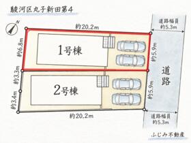 静岡県静岡市駿河区丸子新田