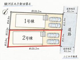 静岡県静岡市駿河区丸子新田