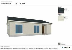 山口県宇部市琴芝町２丁目